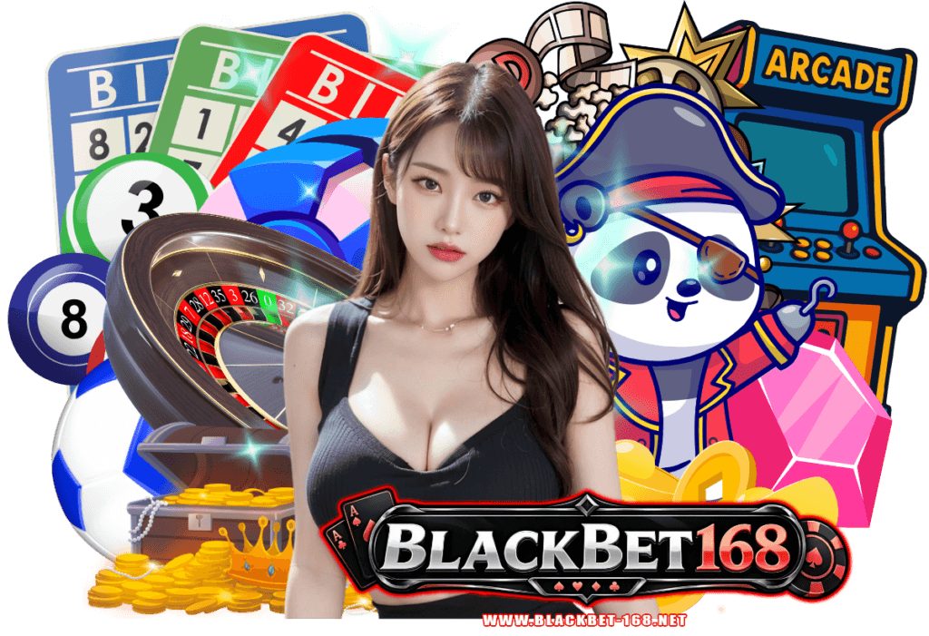 blackbet168 เปลี่ยนเวลาว่างให้เป็นเงิน กับเว็บเดิมพันออนไลน์ยอดฮิต